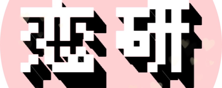 ᴷ♔カイ