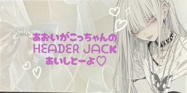 ⋆͛𝕶*̣̩こつぶ