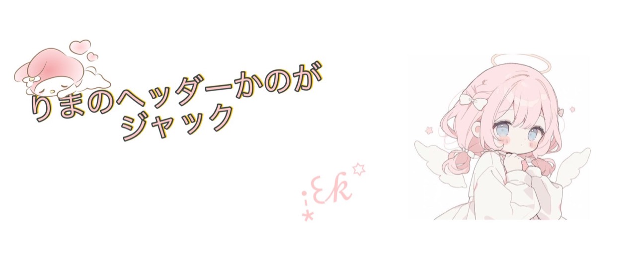 ᴿ☪︎ ͙りまぴ