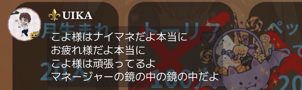 ༊⸝⸝꙳心陽-𝑘𝑜𝑦𝑜-