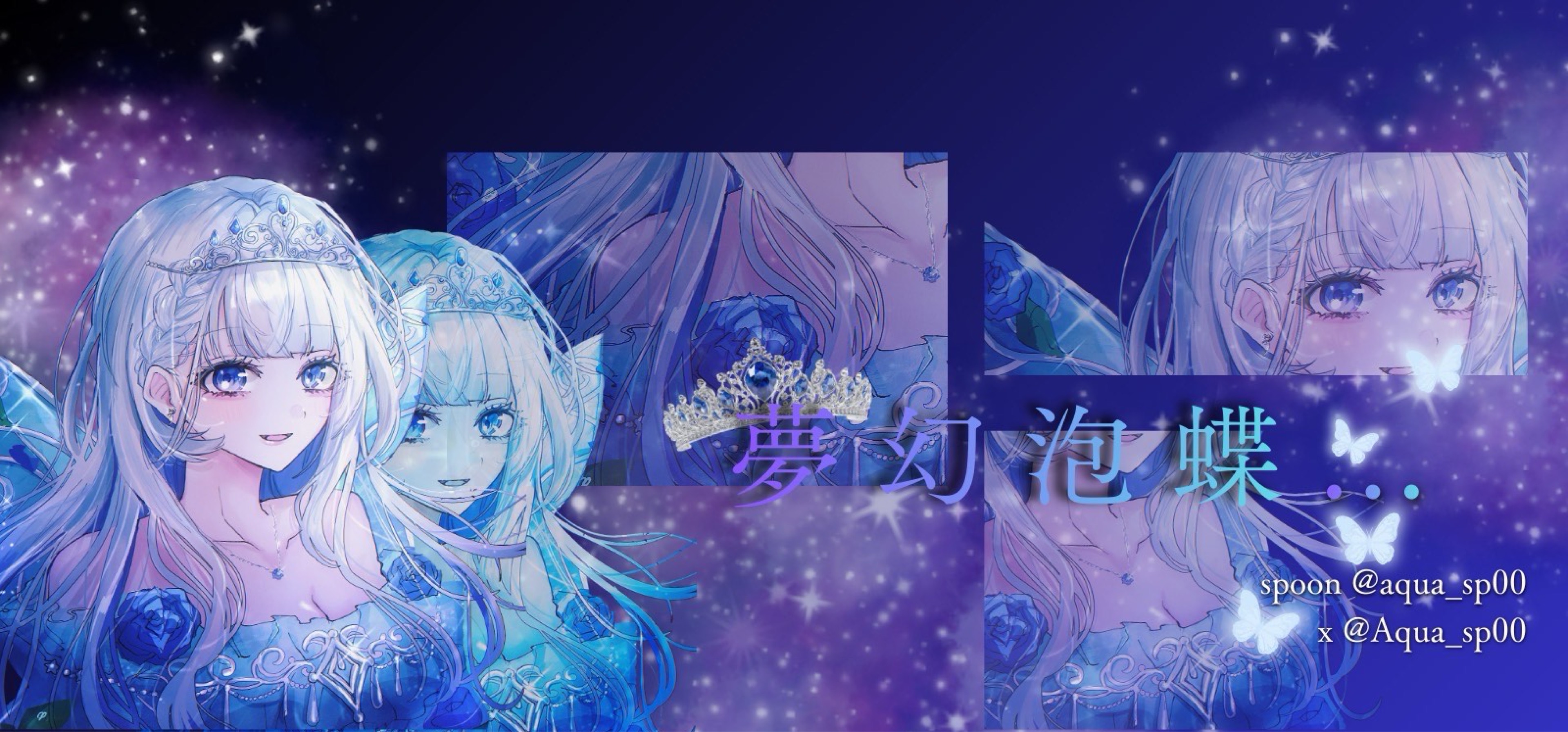 唖 惡- 𝐴𝑞𝑢𝑎