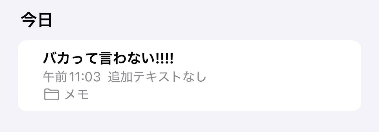 聖-HIJIRI-