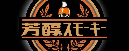 ジョージ