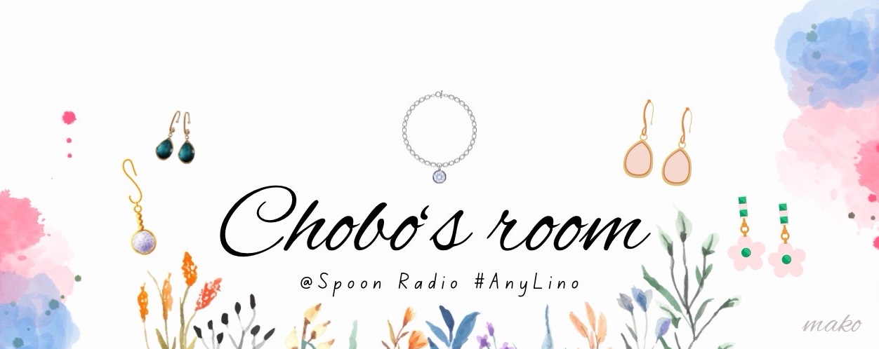 𝚜𝟸ꫝ*ちょぼ🐣