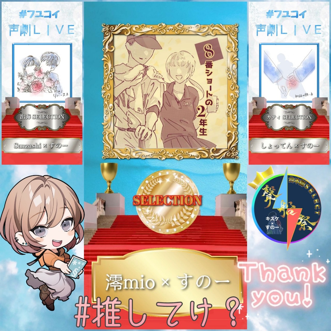 すのー(声劇と歌みたの人)