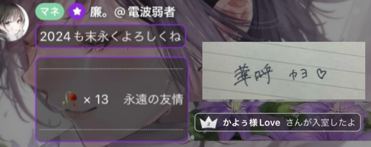 華呼ｶﾖ
