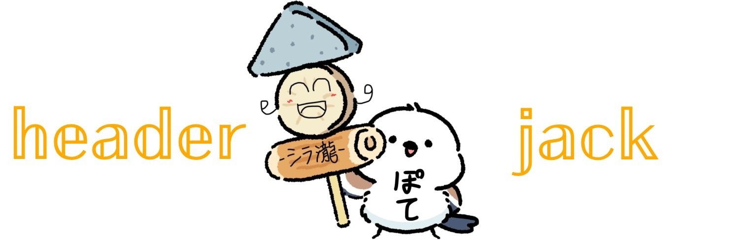 ぽてˢᵗ🍢 🍀