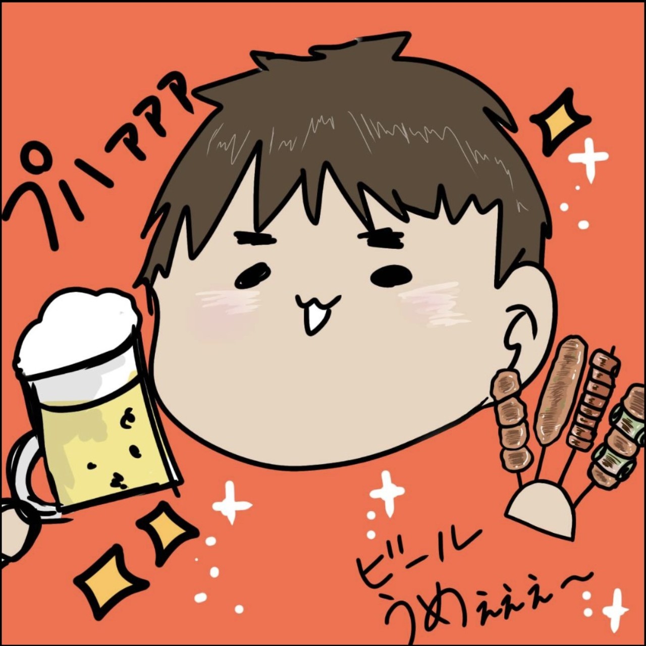 おにいちゃん