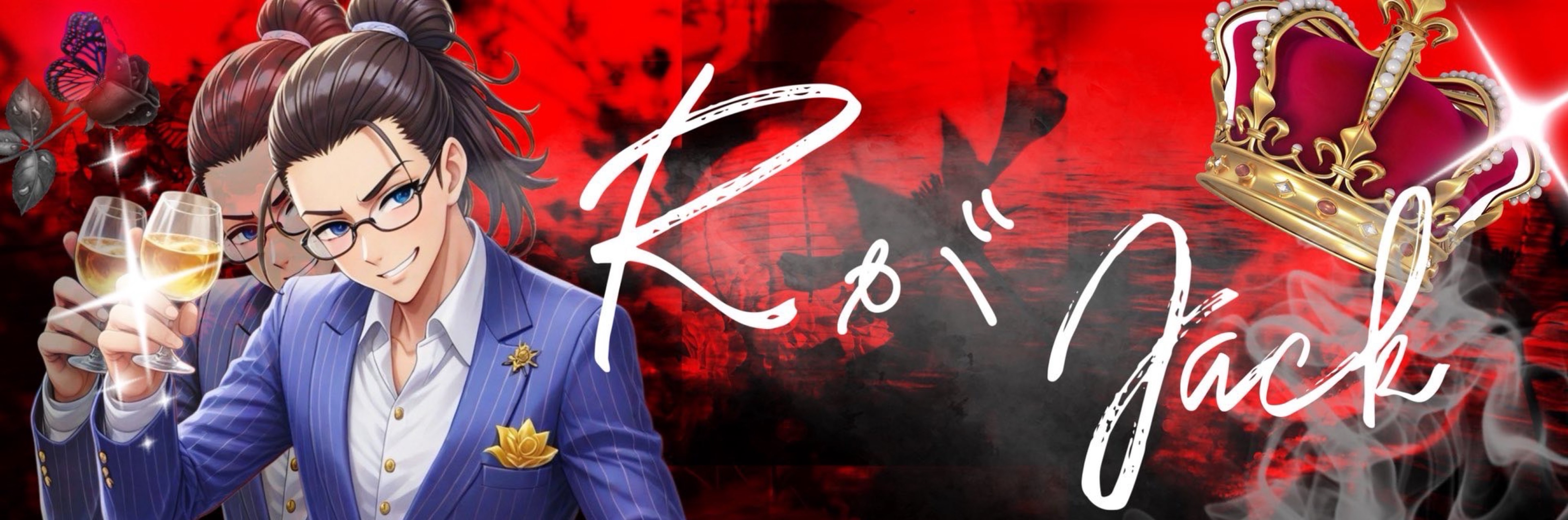 𓆩 ꪡ ၴႅ𓆪うぃる@2/21リレー