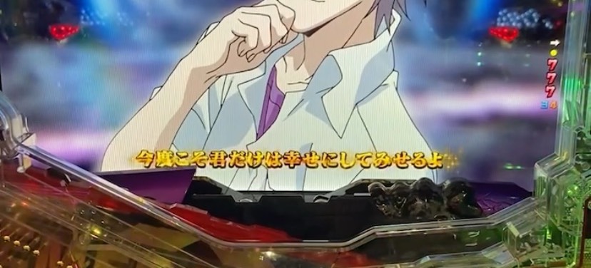 魅惑のちゃきたん