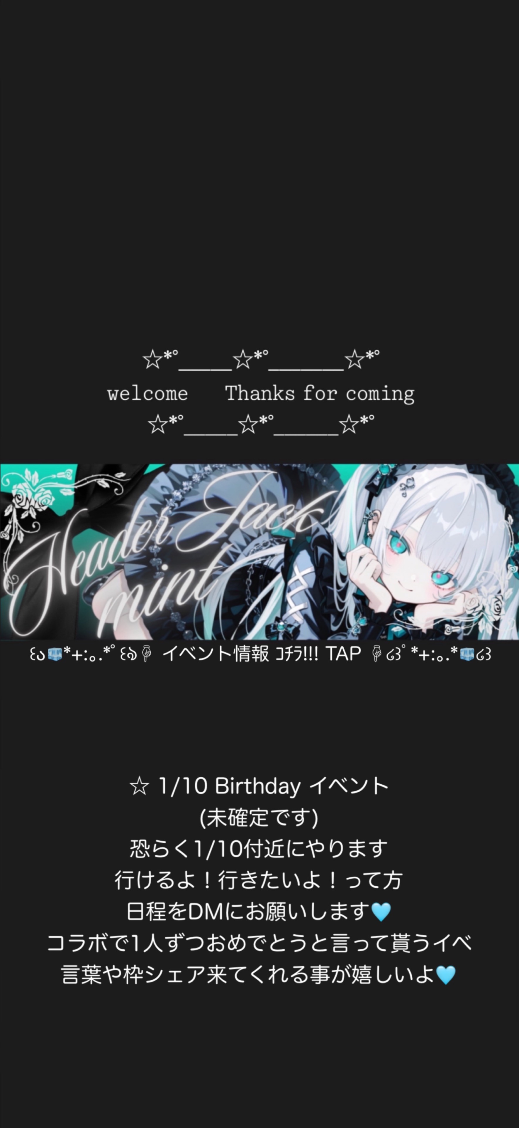 ᴹ🧊⟡.˚𝐦𝐢𝐧𝐭 @1/10爆誕