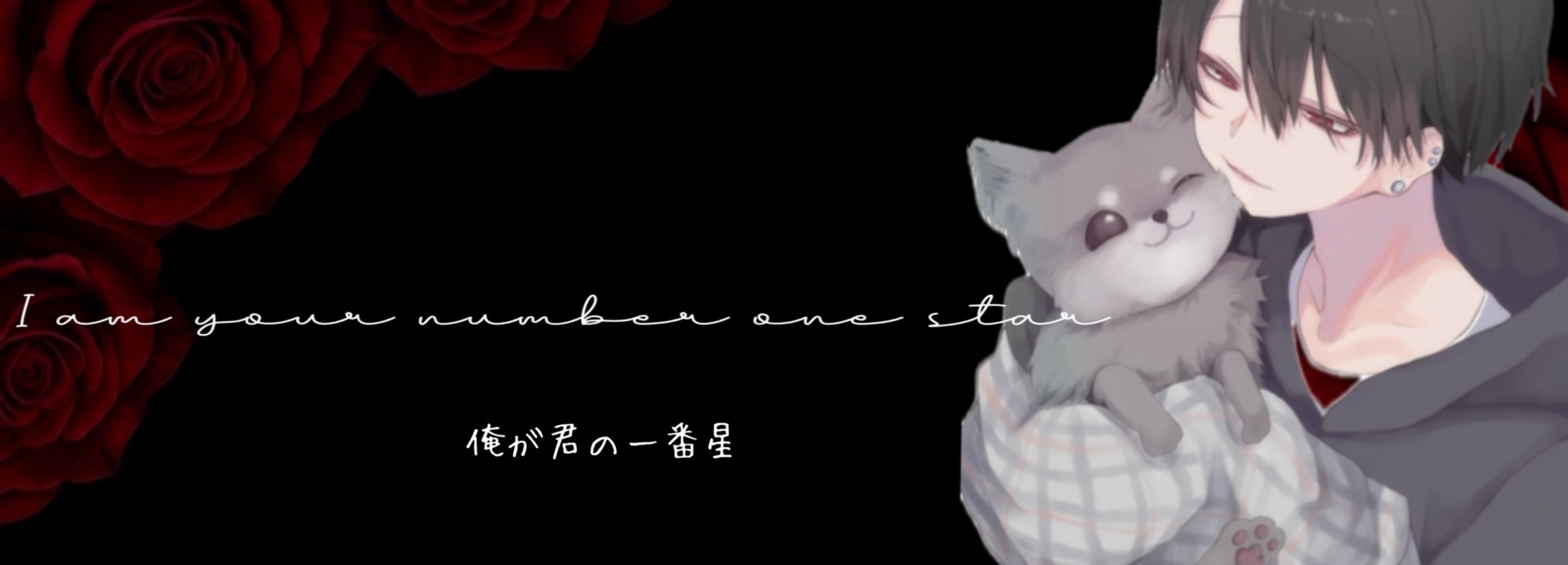 ꒰ঌ𝔗໒꒱星雲 翔空