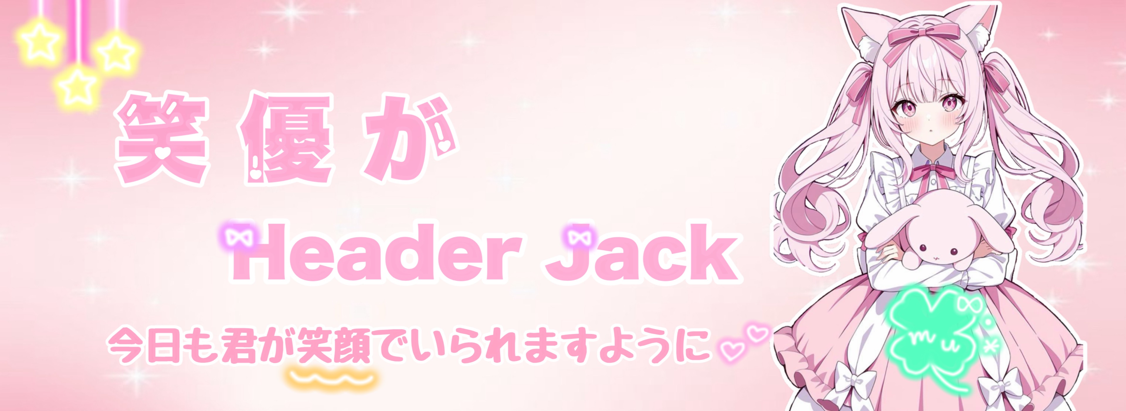 笑優 -miyu- ‧✧̣̥̇‧