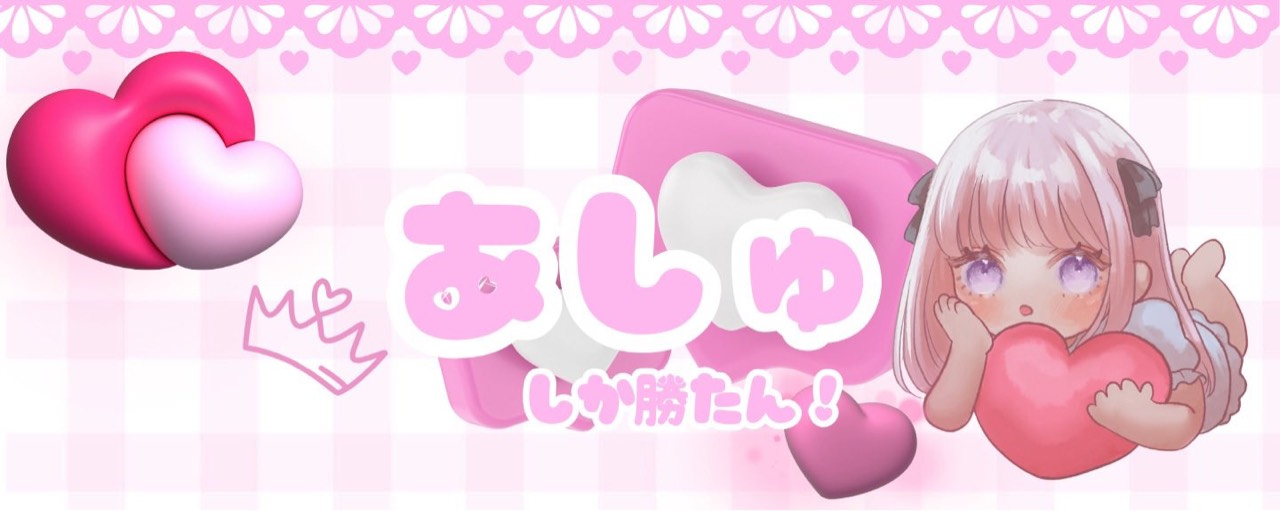 ばんそこ.ᴬ꙳⸝