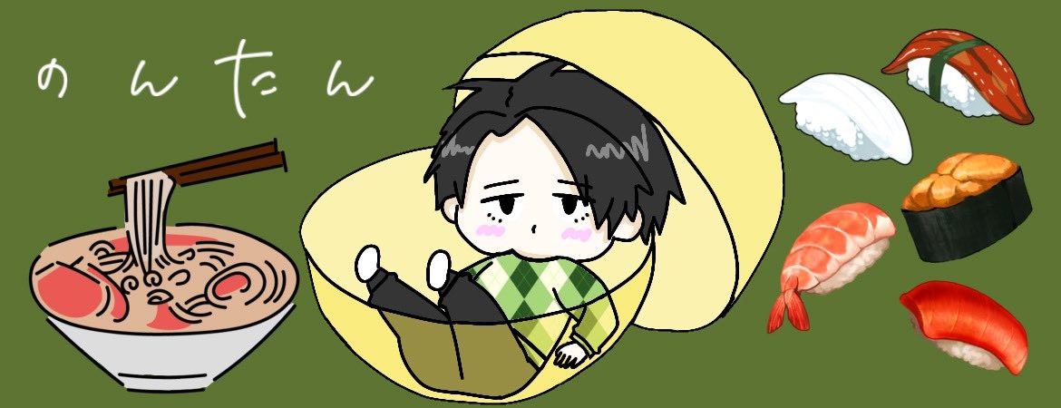 呑んたん