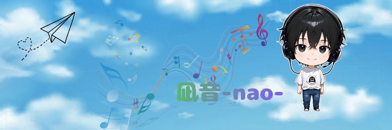 ₙᕷ⋆͛凪音-nao-