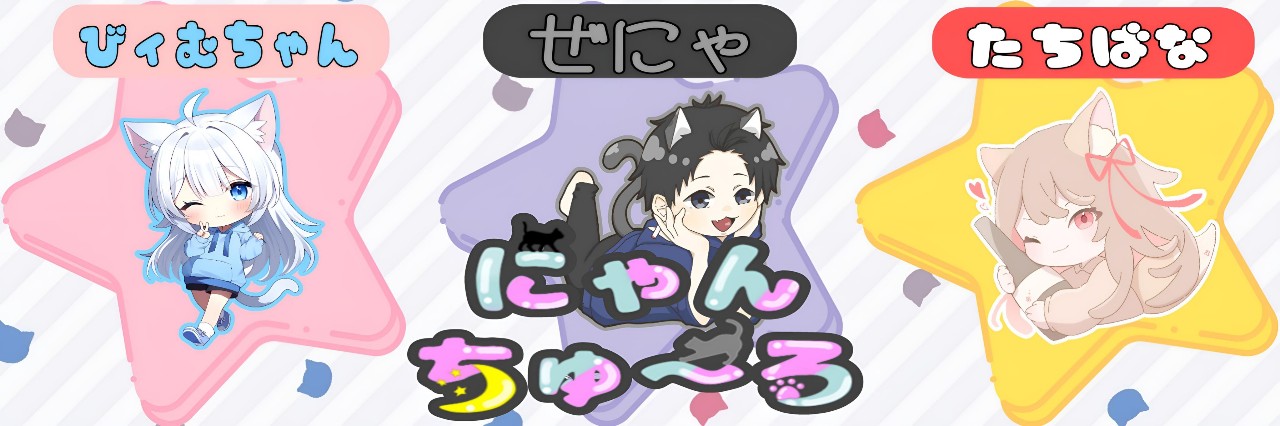 ฅ੭匙愉悦部ぜにゃ⟦ᴿ𓈒𓂂⟧ 