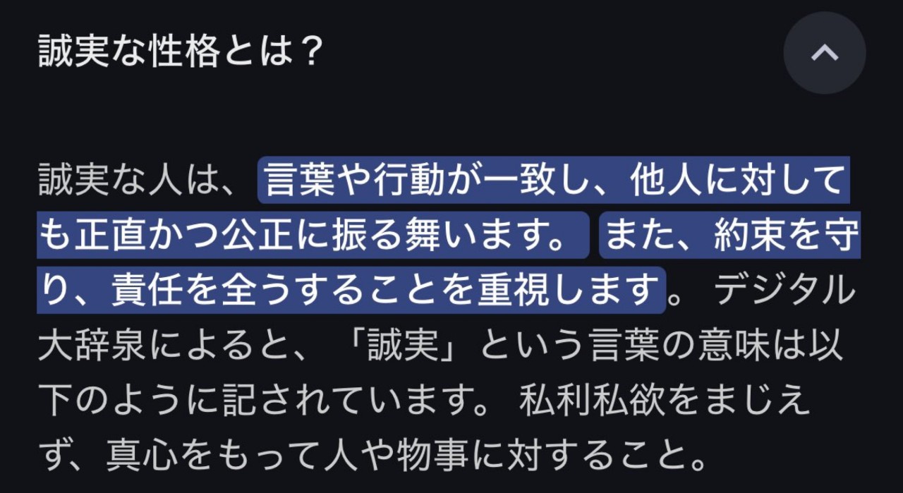むむたぬ🎐不義理の谷。