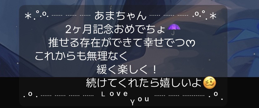 𓏲𓎨𓈒𓂂𓇬雨宮 周