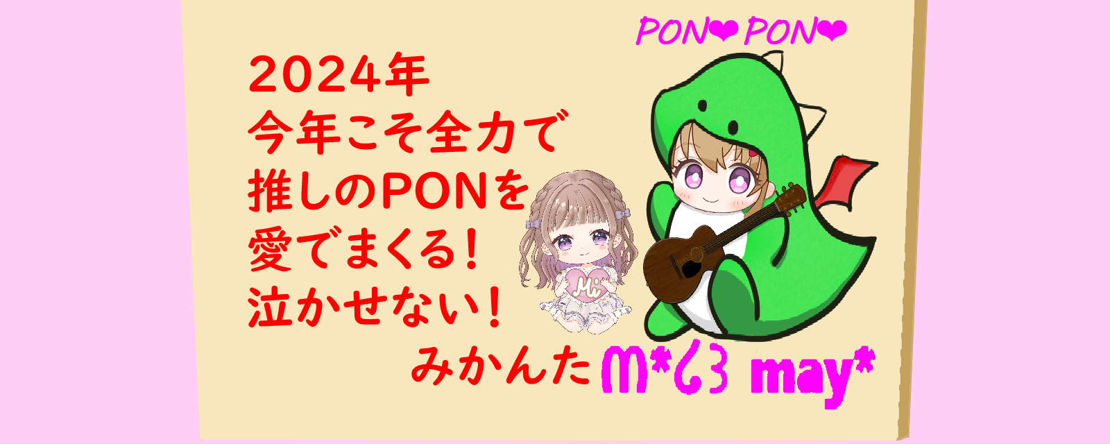 みかんたᗰ*໒꒱