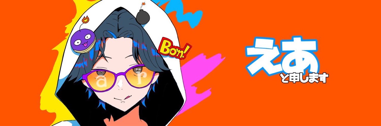 しゅんや。ª𝒓̈