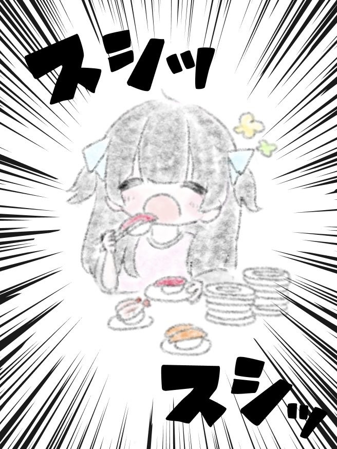 こうめのななてゃてゃ🐑ྀི🫧