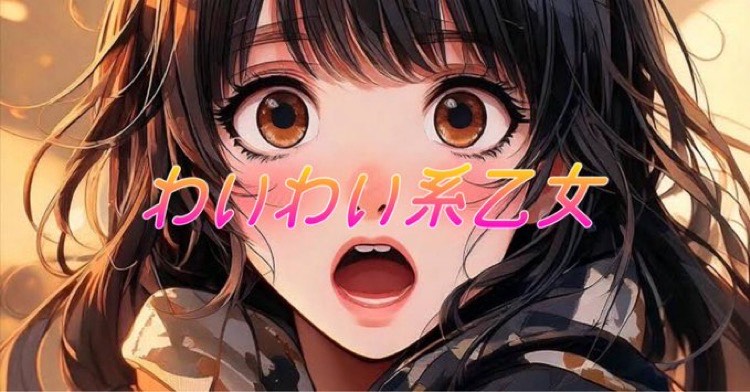 ｳﾙ瀬(ﾄｹﾞ)