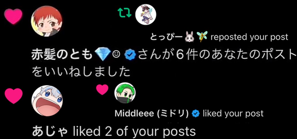 夜月 はね@案の定低浮上