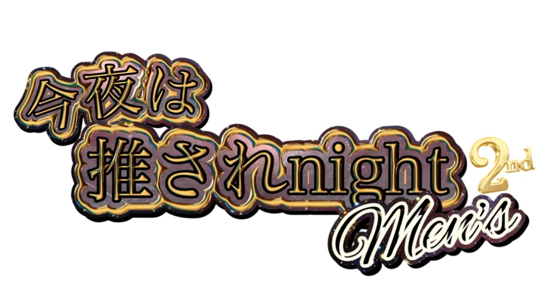 吉ろ《全て冗談》