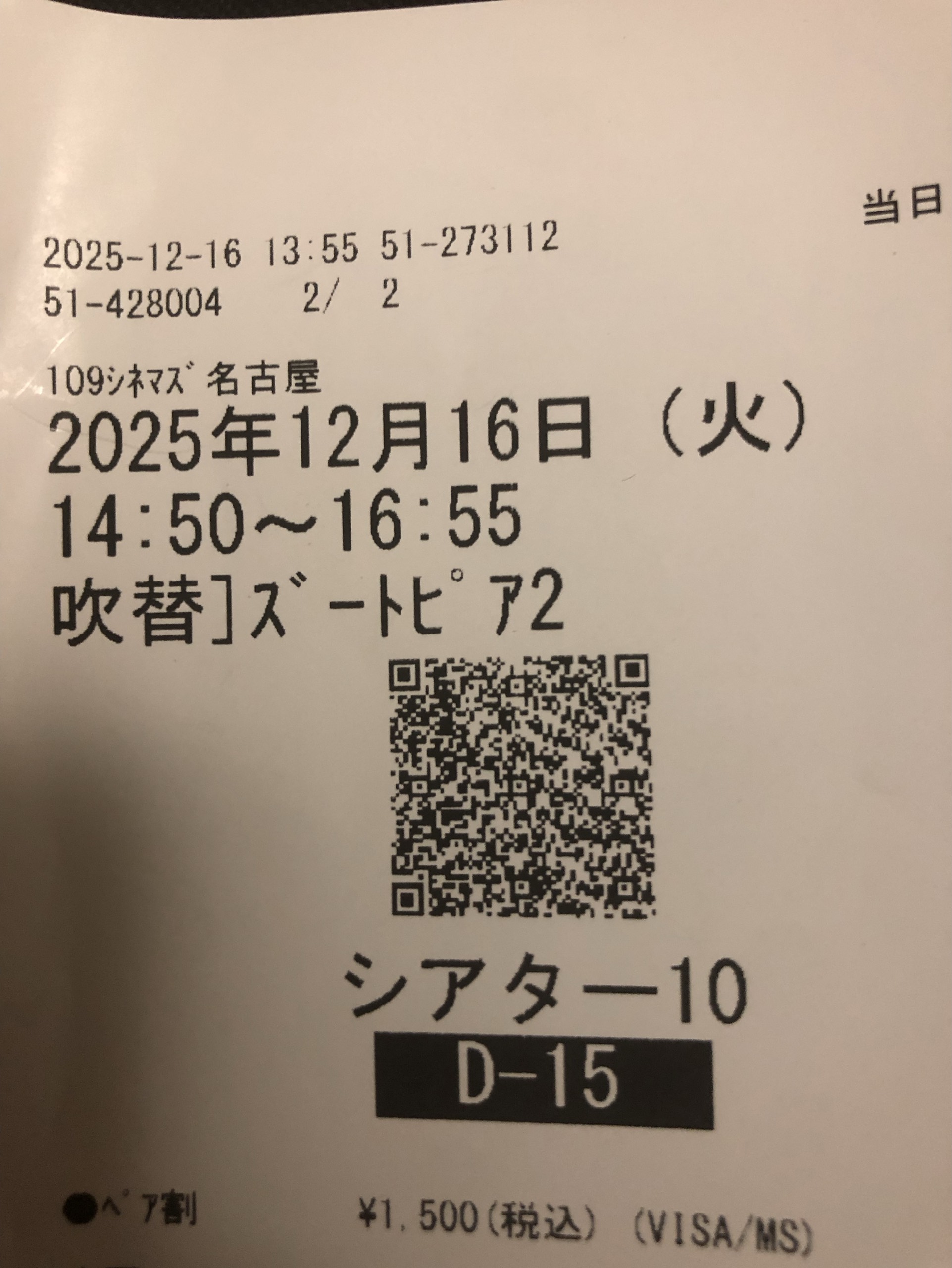 Я𐀑 ꪾ˚̩͙Rei𝓴ฅ