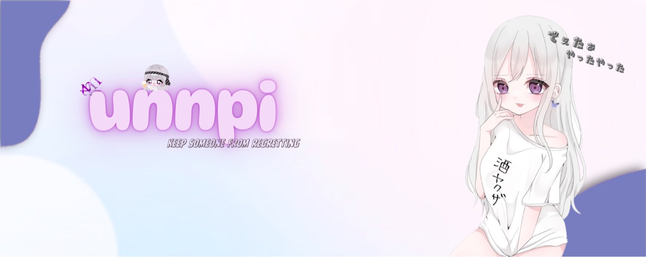 むー@二足歩行ｶﾀﾂﾑﾘ