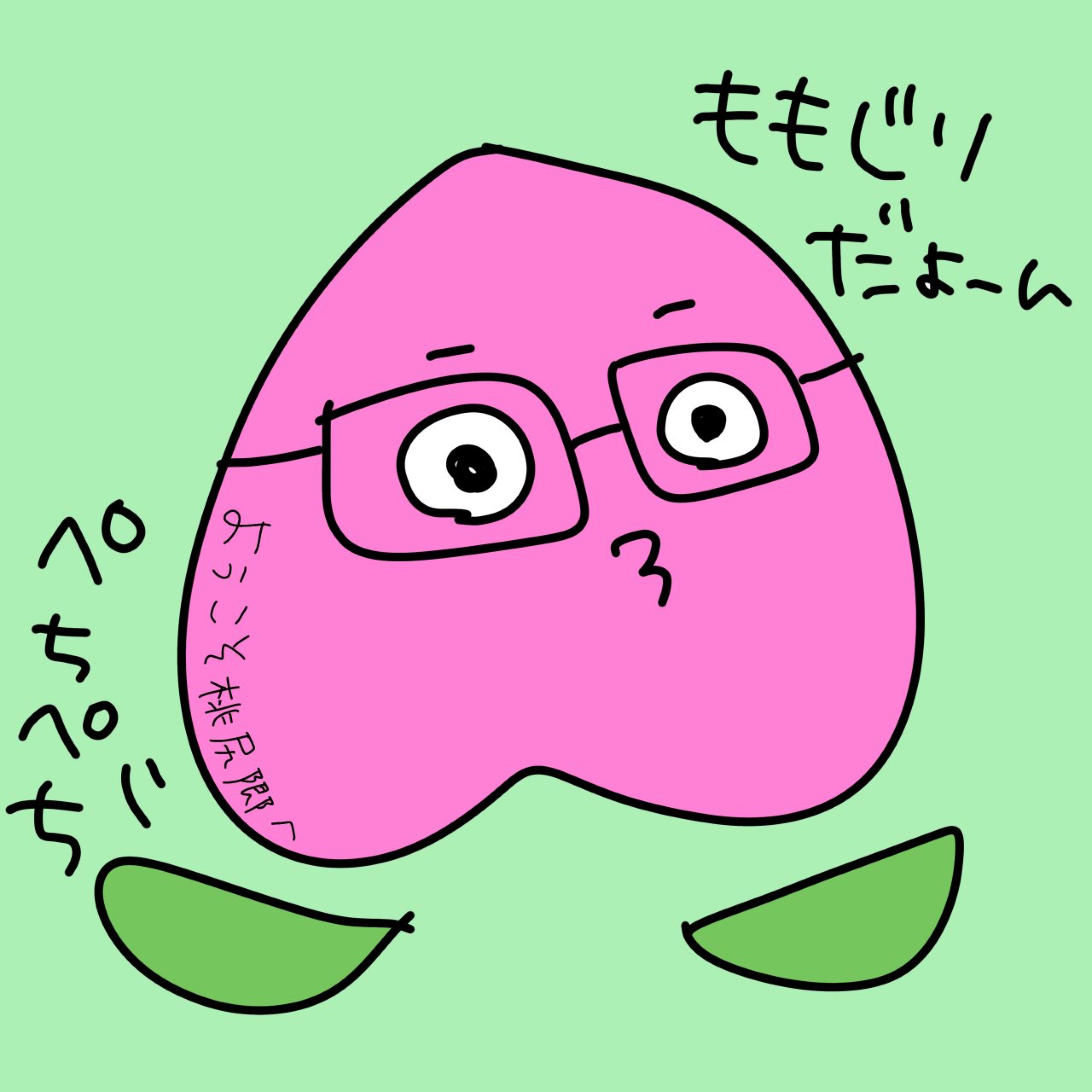 𓆩ᜊ𓆪ピーチ