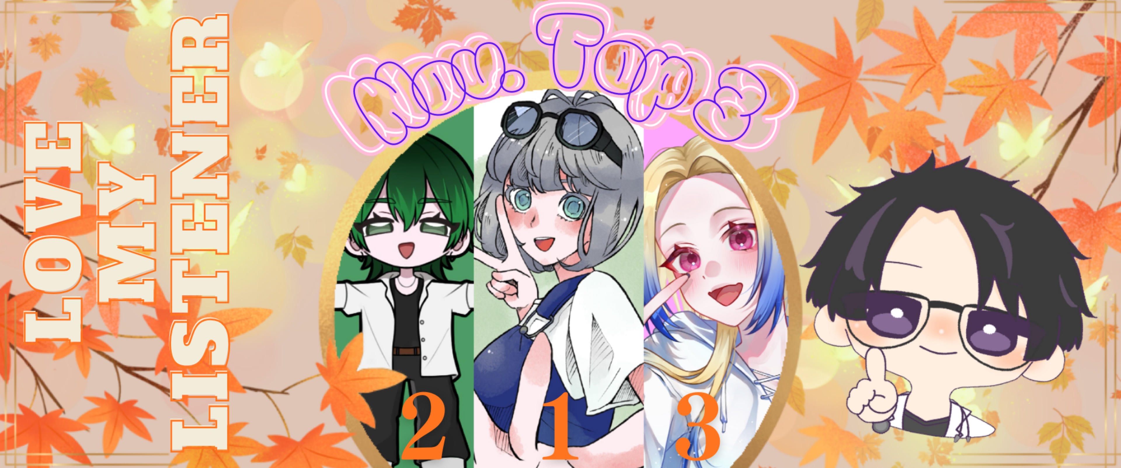 Ζⁿあせと@727ml