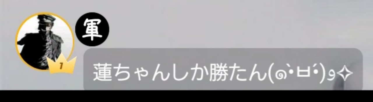 蓮新 - れんしん -❀☽ ໋