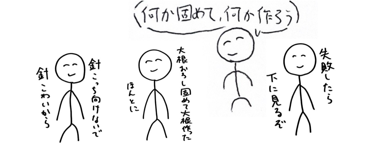 ちょっきー