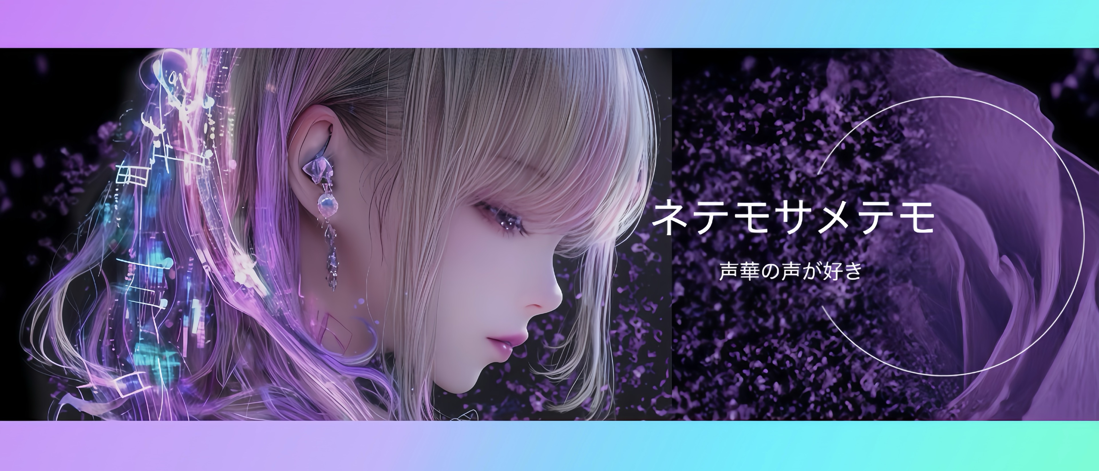 声香𝘞𝘦𝘭𝘤𝘰𝘮𝘦