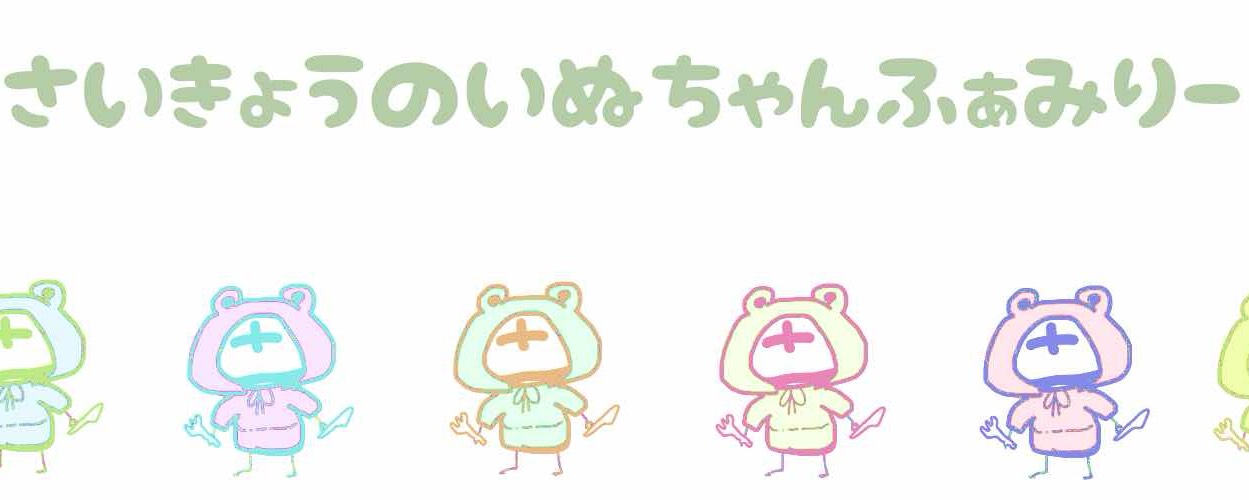 ✧*̣̩ぴえろ
