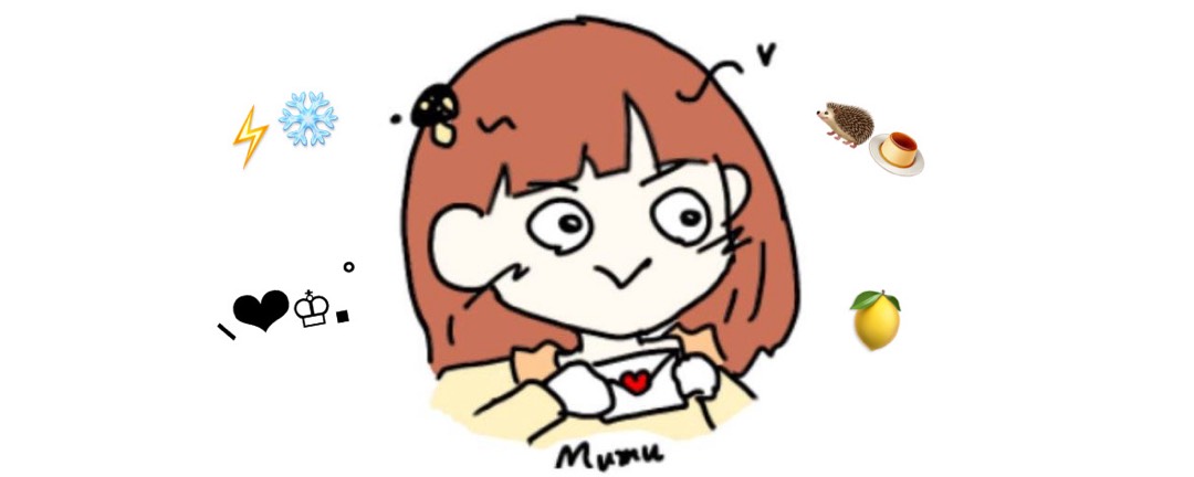 むむ🍄💌