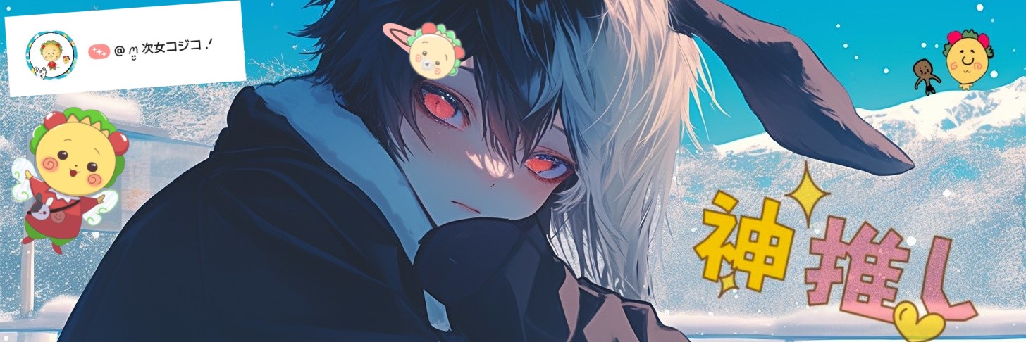 @ ꪔ̤̮ コジコジ .ᐟ