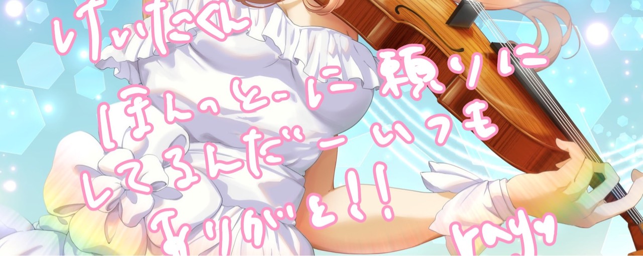 🥟ちゃきた...