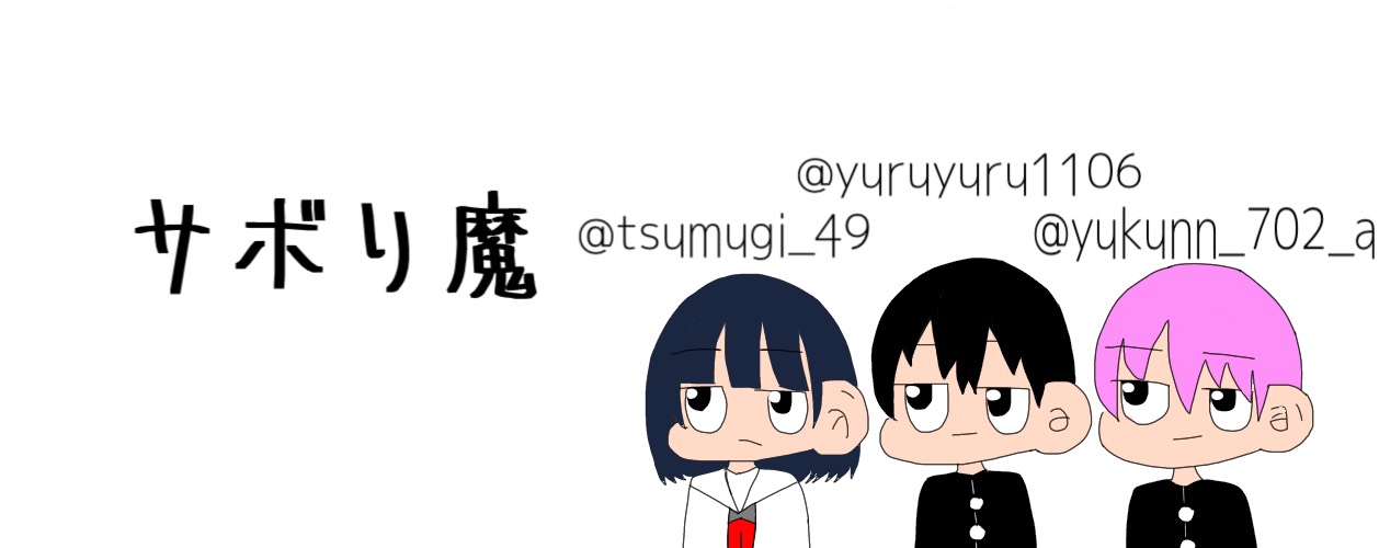 ·̩͙☾*優瑠-ﾕﾙ-