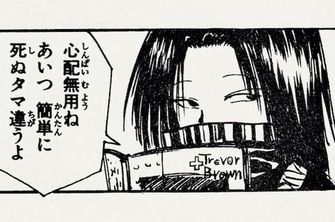 ふぇいたん