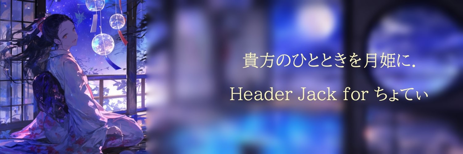 ちょてぃ☪︎𝒴 