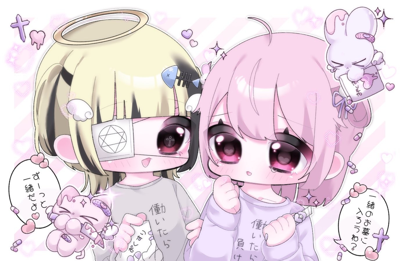 ゆめこ˘˘