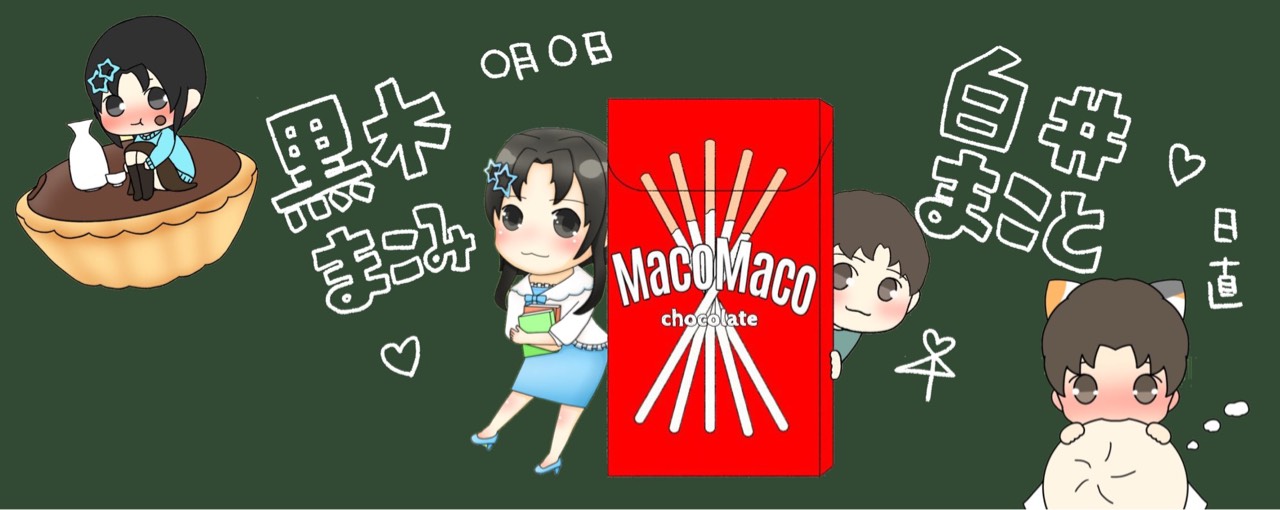 ℳ𝑐☀︎ Macoto