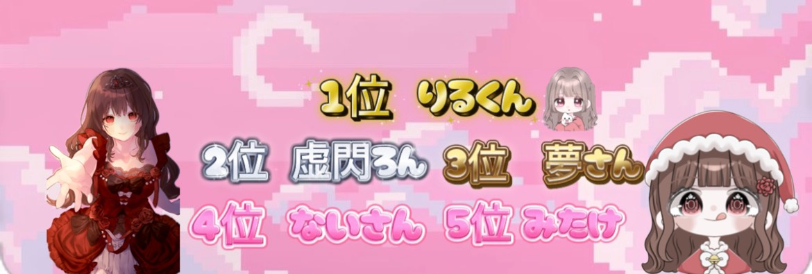 𓏲𝄢ྀི妃 亜子@みゅ