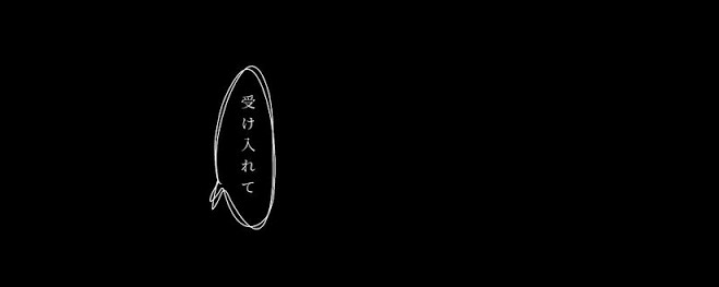 あいかわ