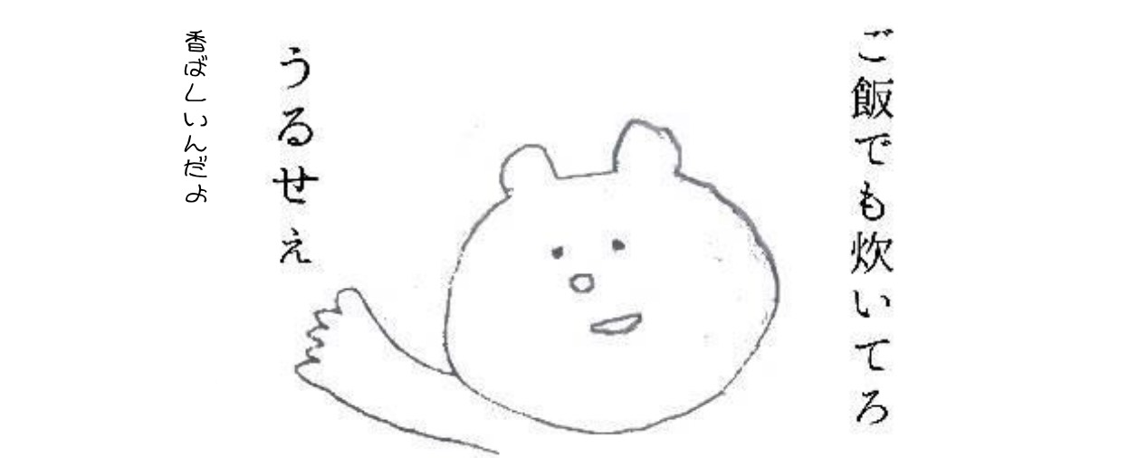 にくまん