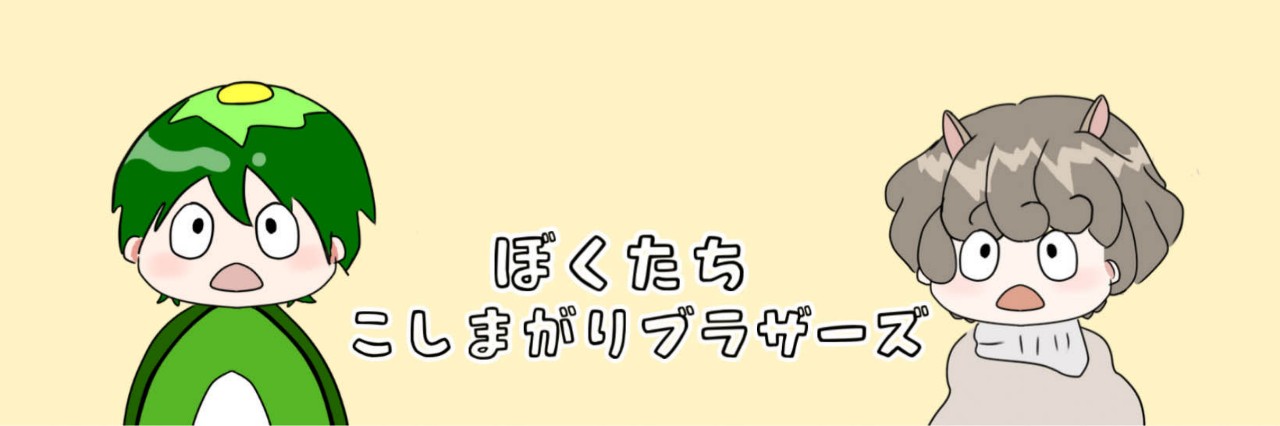 ☆*わど@144位中142位の男