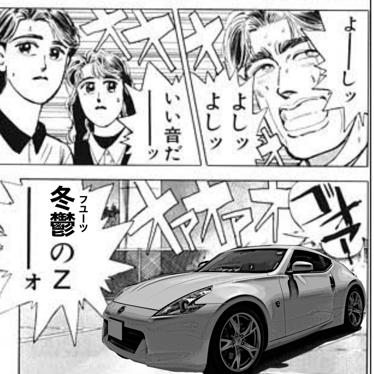 フユーツ▶︎ •၊၊||၊|။|||||